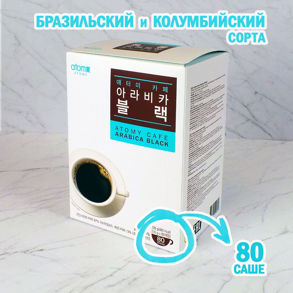 Кофе растворимый Сублимированный 130г. 80шт. #1