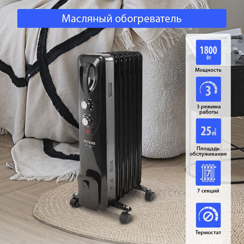 Масляный радиатор STINGRAY ST-OH1000A черный жемчуг