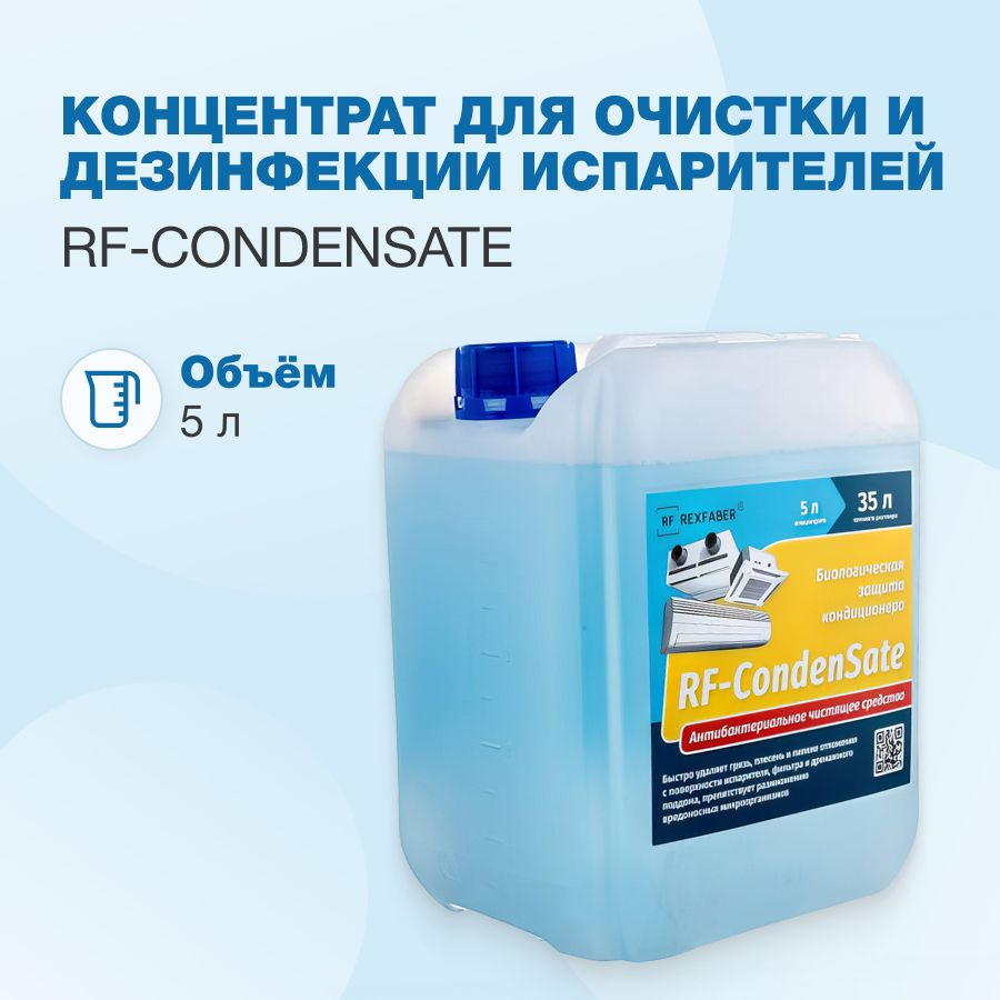 Концентрат 6 0. Восковая политура karcher rm 660 0. 296-108. Автошампунь, шампунь для авто, rm 562 karcher 500мл. Primaterra моющее средство.