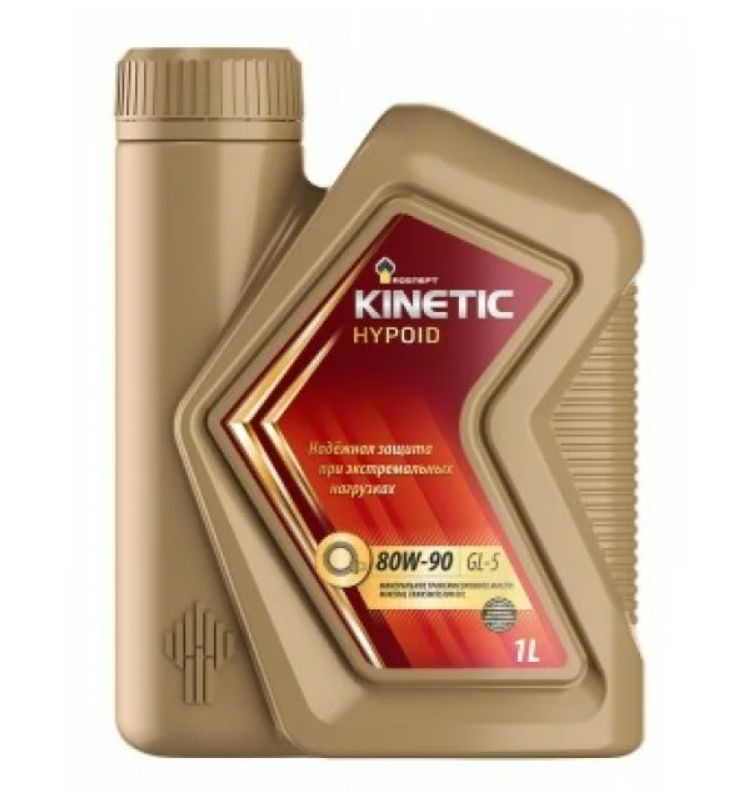 Масло трансм. Rosneft Kinetic Hypoid GL-5 80W90 (1л.) мин. - купить по ...