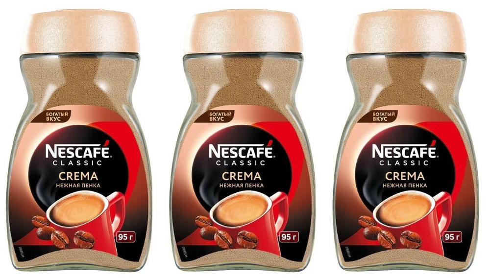 Кофе растворимый NESCAFÉ Порошковый 95г. 3шт. #1