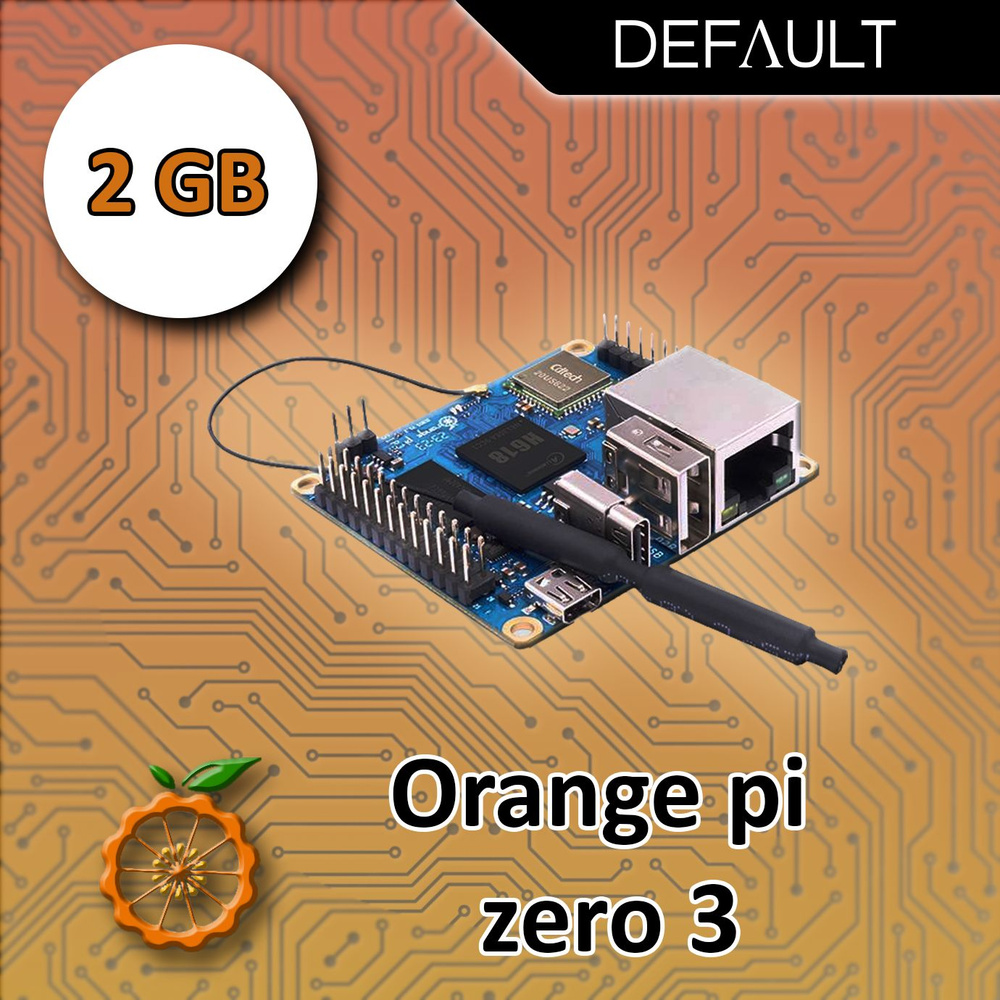 Микрокомпьютер Orange Pi Zero 3 2 GB купить на OZON по низкой цене