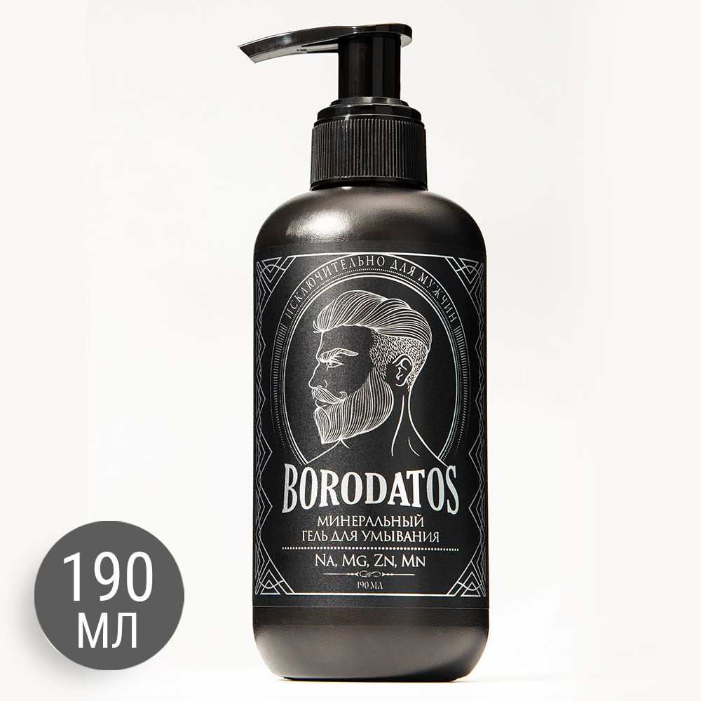Borodatos Гель для умывания минеральный для лица и бороды (без сульфатов и парабенов), 190 мл  #1