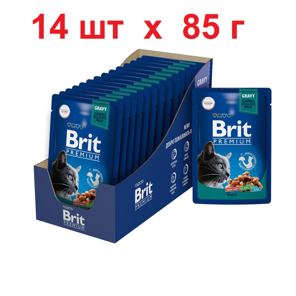 Brit Premium - 85г х 14 шт - влажный корм с уткой в соусе для взрослых кошек  #1