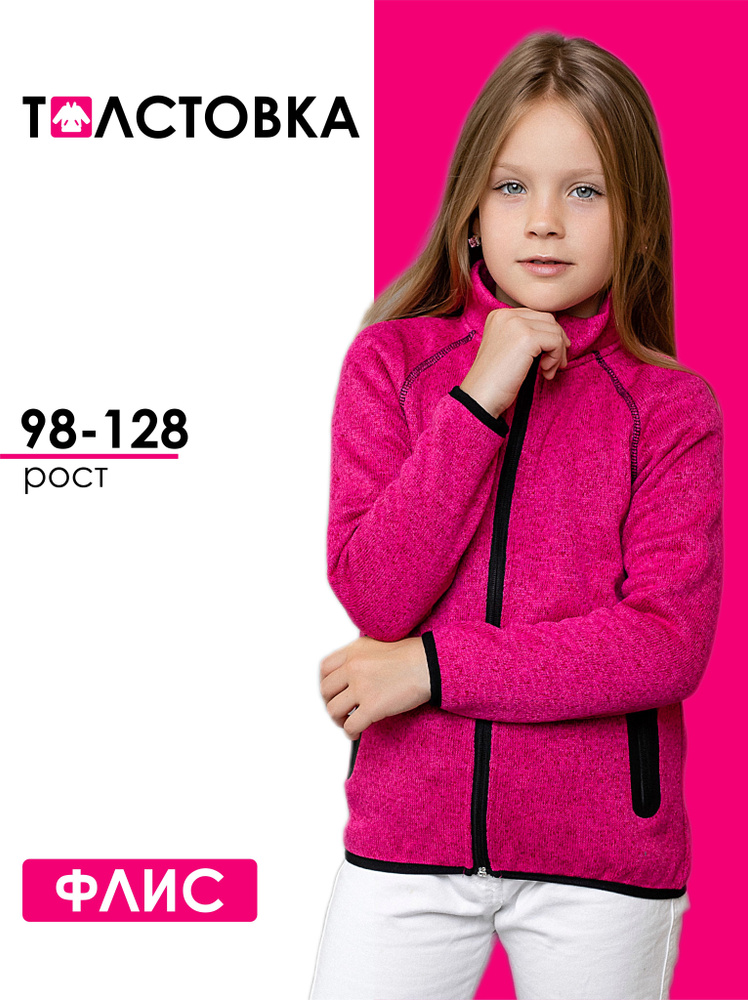 Толстовка Batik #1