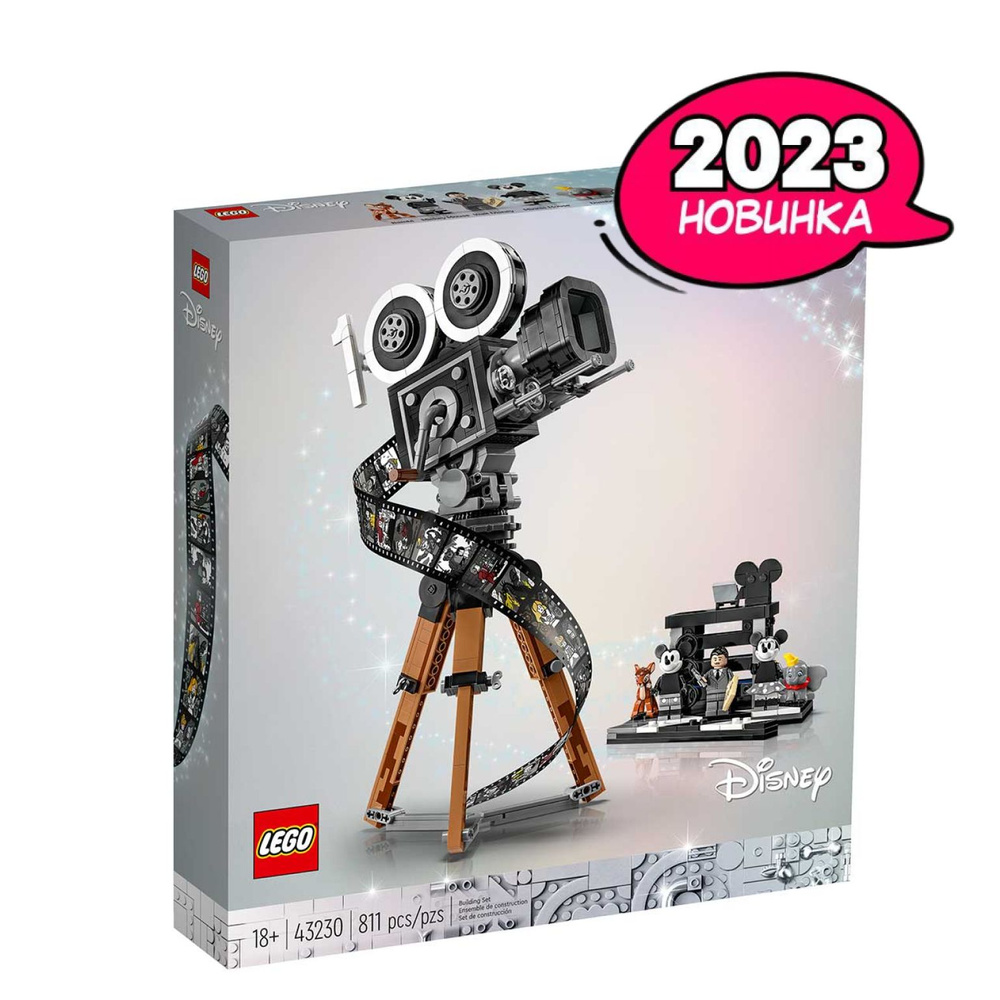 LEGO Disney Classic 100 811 18 43230