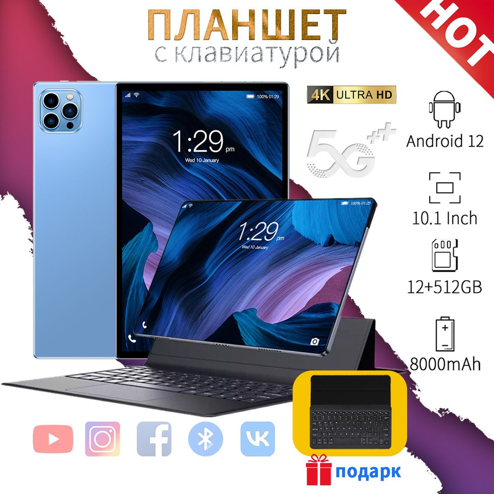 Купить планшет Lenovo PA15-11-3-A 10.1