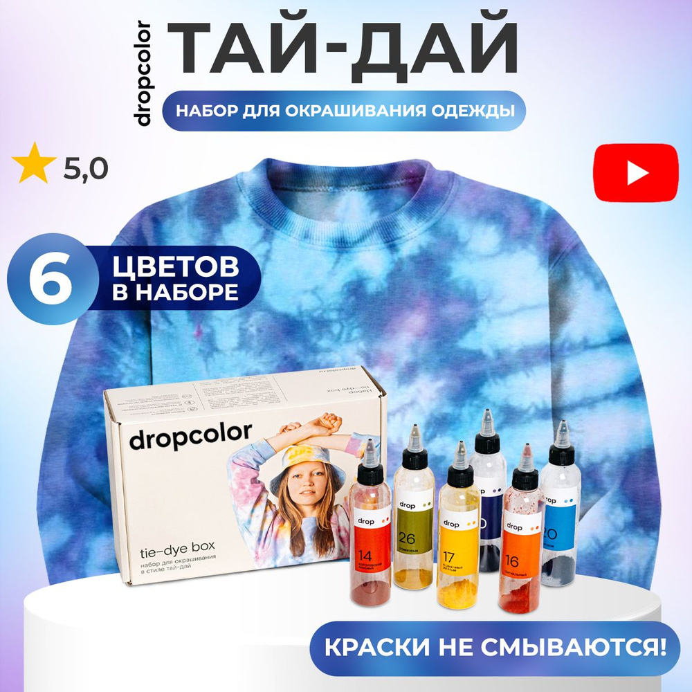 FLOW-COLOR ГОЛУБОЙ (1 гр) -цветной микрогибридный светоотв.композит типа 