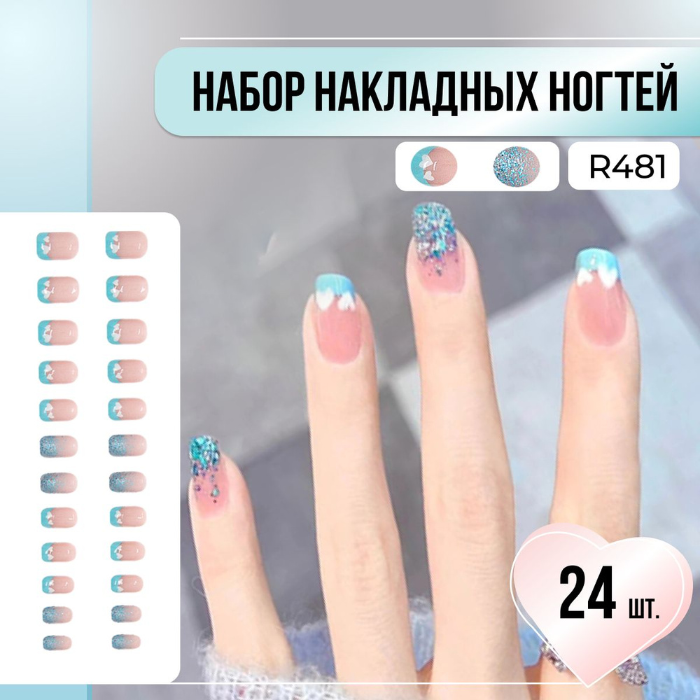 Hazl Накладные ногти с дизайном для маникюра, 24 шт. #1