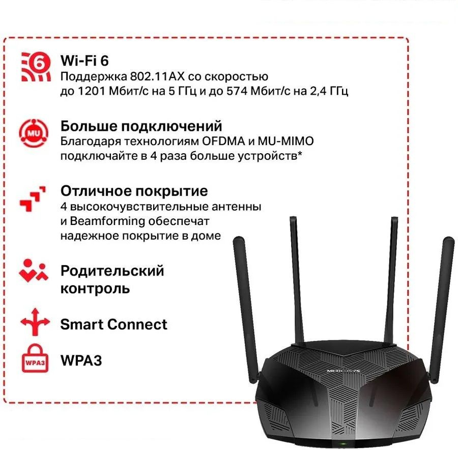 Роутер Mercusys роутер/сим/tp-link/картой/wi-fi/router/двухдиапазонный/ггц/дачи/карманный/видеонаблюдения/уличный/cpe/wifi/карты/  для/помещения/интернет/раздача/усиление/Л02/////////, черный купить по  низкой цене с доставкой в интернет-магазине OZON ...