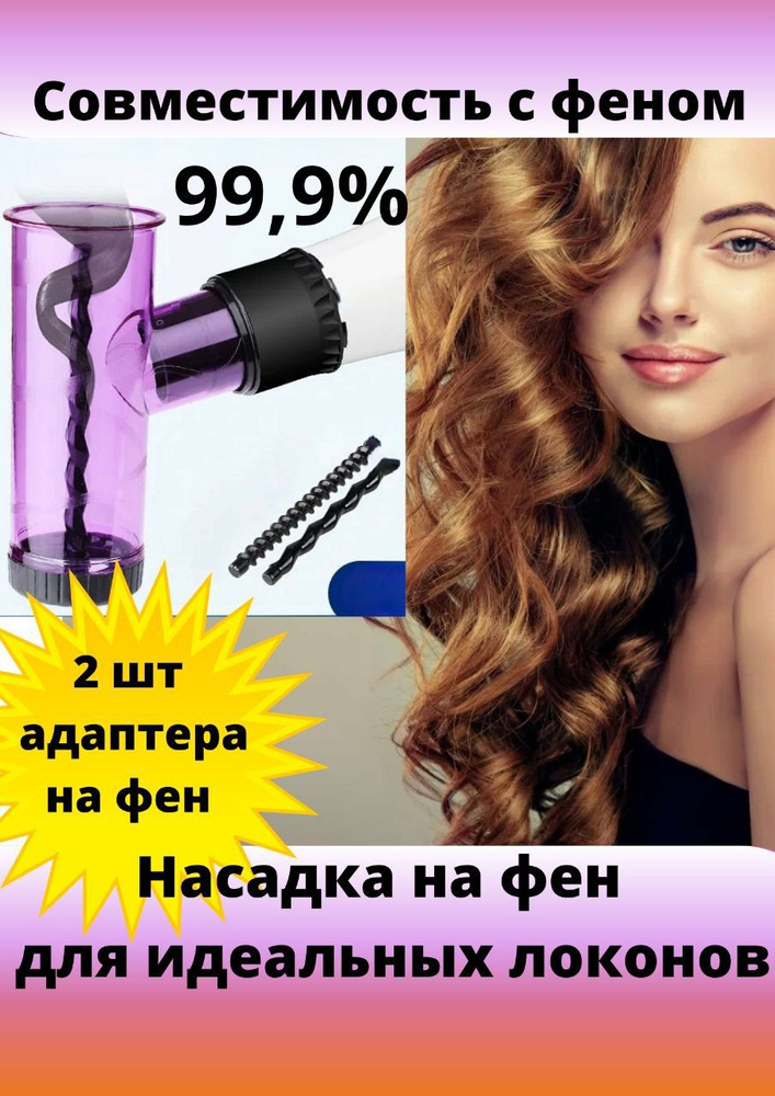 Диффузоры #1