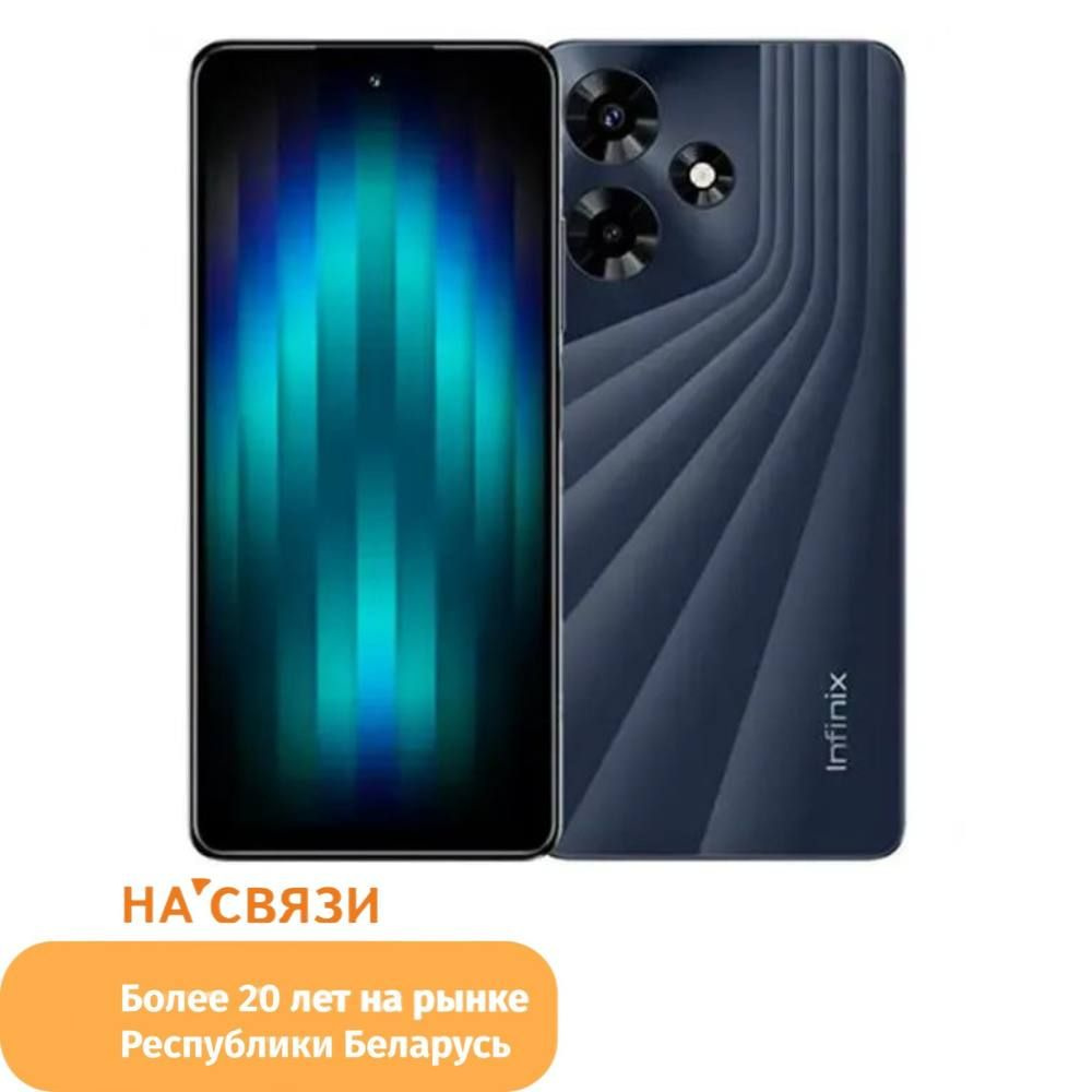 Смартфон Infinix Hot 30 X6831_341020 озон - купить по выгодной цене в  интернет-магазине OZON (1450473336)