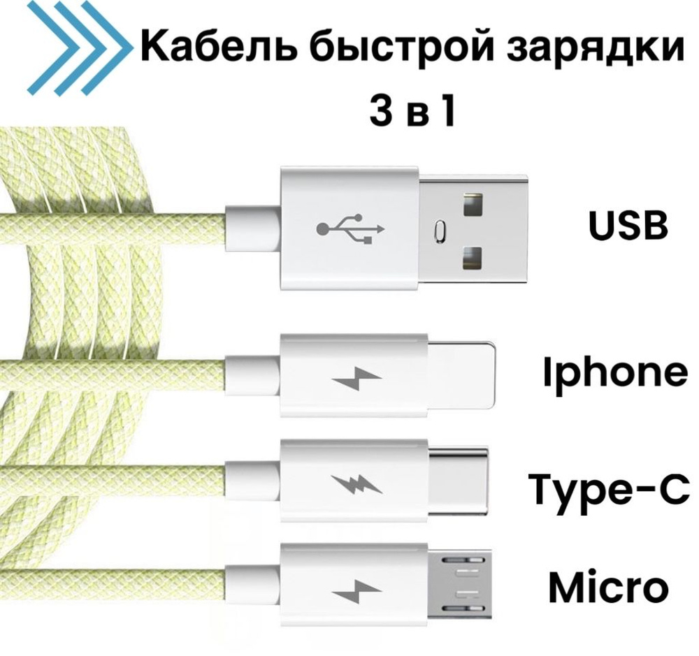 Кабель USB 3.0 Кабель - купить по низкой цене в интернет-магазине OZON  (1238916164)