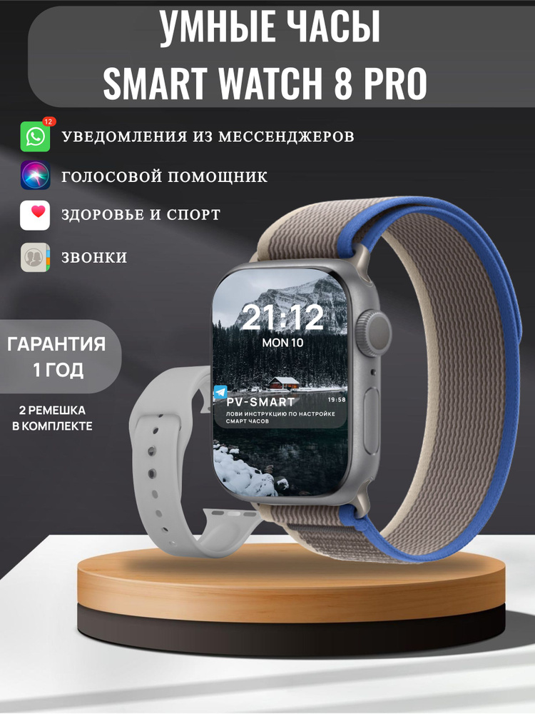 Смарт-часы – купить умные часы на OZON по низкой цене