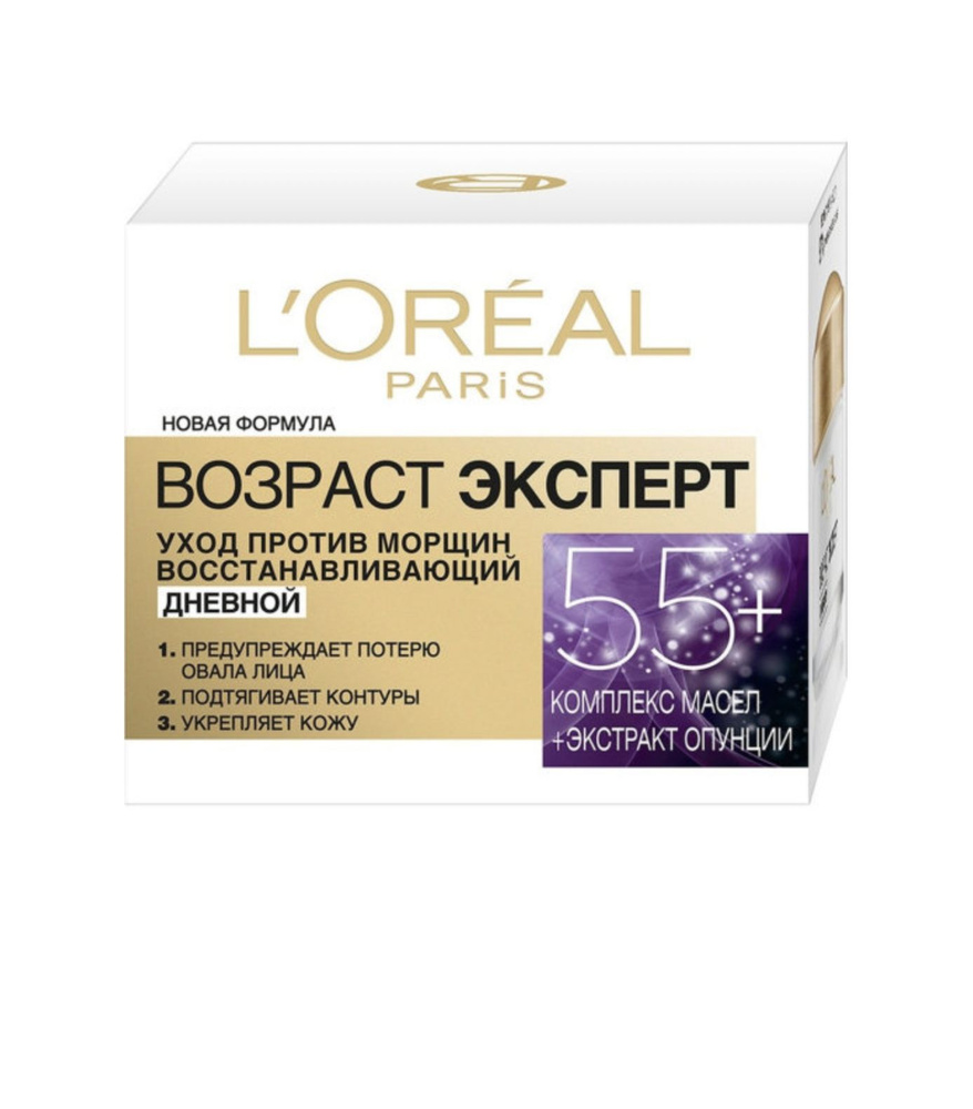 Лореаль Париж / L'Oreal Paris - Крем для лица Дневной Возраст эксперт 55+, 50 мл  #1