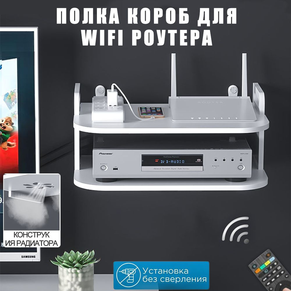 Стеллаж настенный HS-Y30, 30х19х15 см - купить по выгодной цене в ...