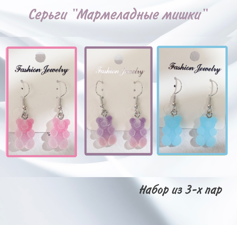 Серьги подвески #1