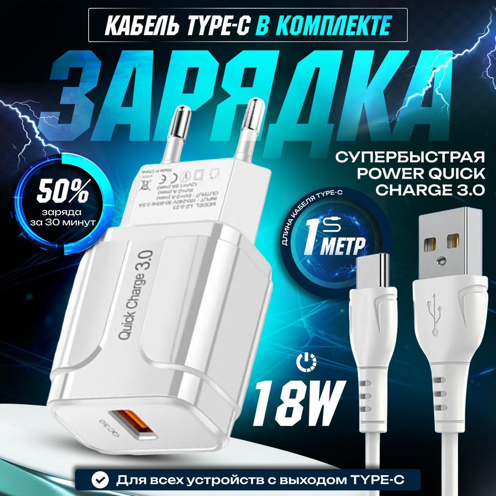 Сетевое зарядное устройство AlisaFox MR-S30_1_USB 3.0 Type-A_USB Type-C, 18  Вт, USB 3.0 Type-A, AFC (Samsung), Fast Charge - купить по выгодной цене в  интернет-магазине OZON (608519682)