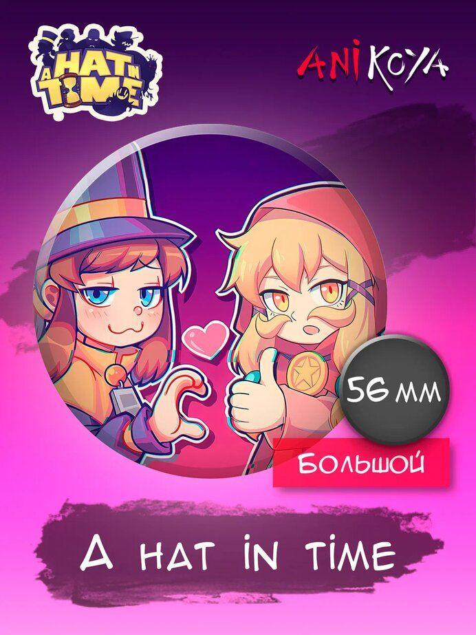 Значки на рюкзак A hat in time #1