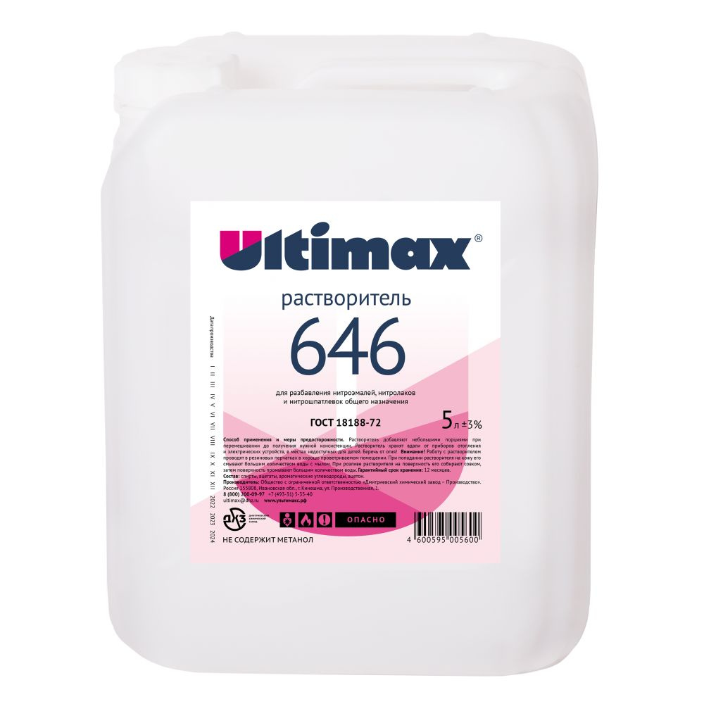 Растворитель 646, Ultimax 5л. #1