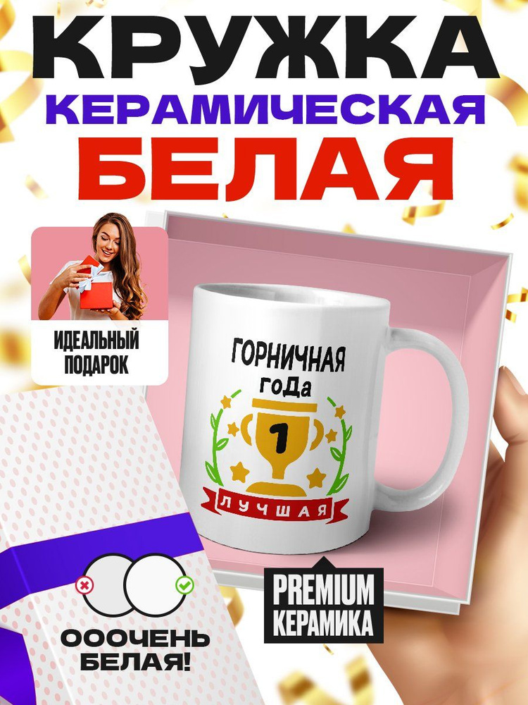 Супер горничная, модель горничной, Выпуклое стекло | AliExpress