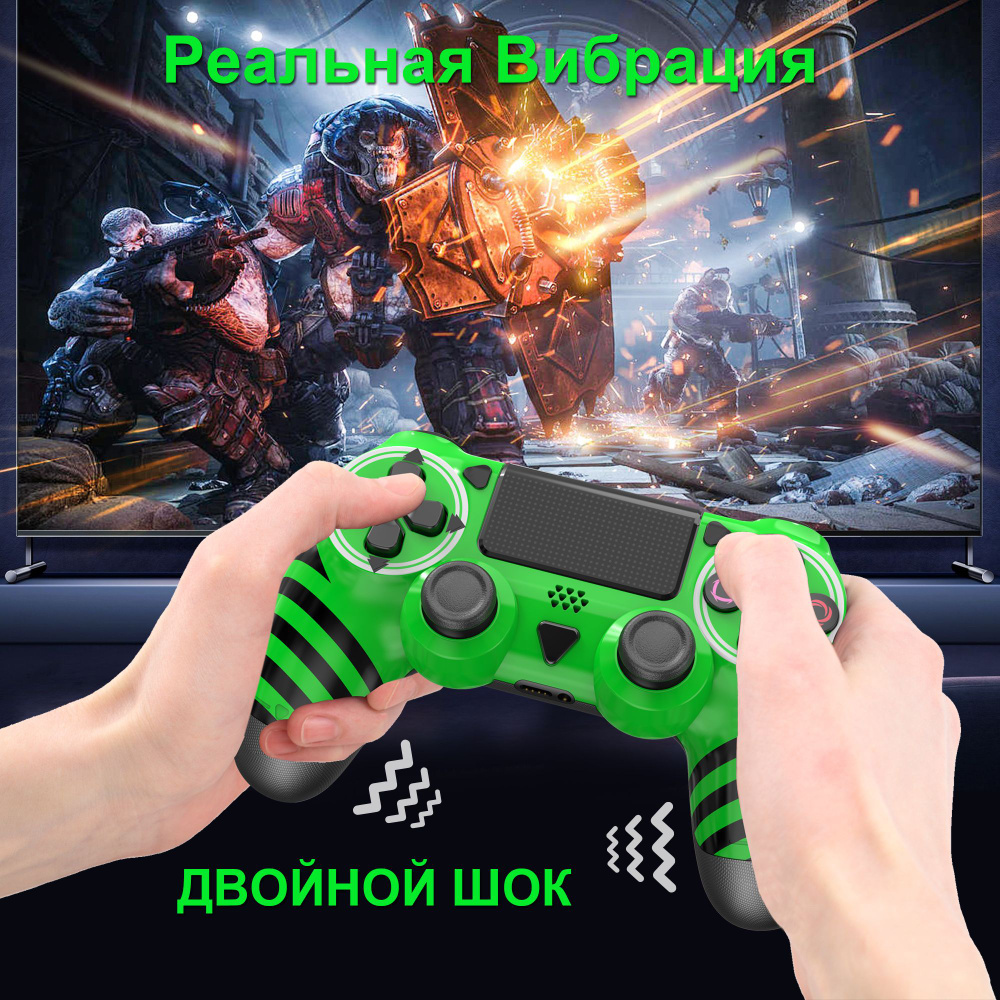 Геймпад, для PlayStation 4, бирюзовый - купить по выгодной цене в  интернет-магазине OZON (1566382796)