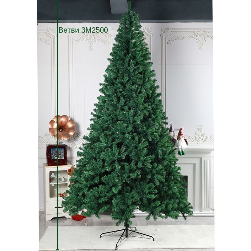 Искуственная Елка искусственная Напольная qunsheng SKU00144 300 см ...