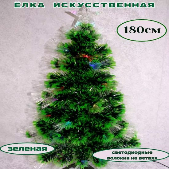 Искуственная Елка Напольная Королева Игрушек Заснеженная искусственная ...