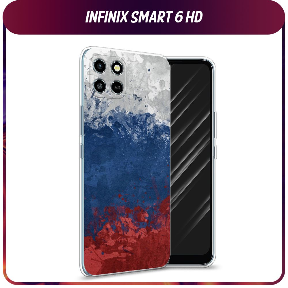 Силиконовый чехол на Infinix SMART 6 HD / Инфиникс Смарт 6 HD 