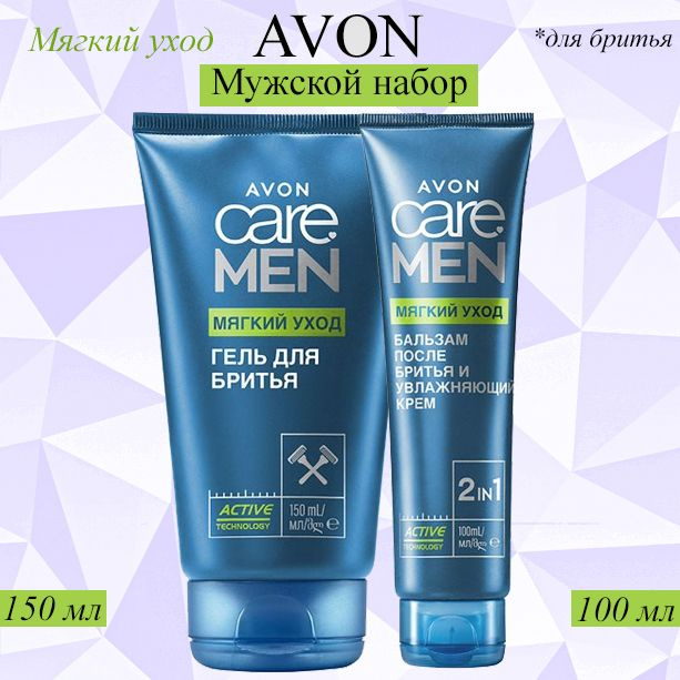 Гель для бритья Avon Care Men основной уход 200 мл