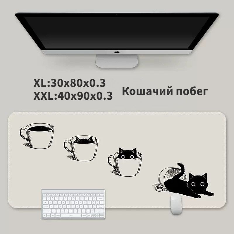 Коврик для мыши с мультяшным котом 40x90 - купить с доставкой по ...