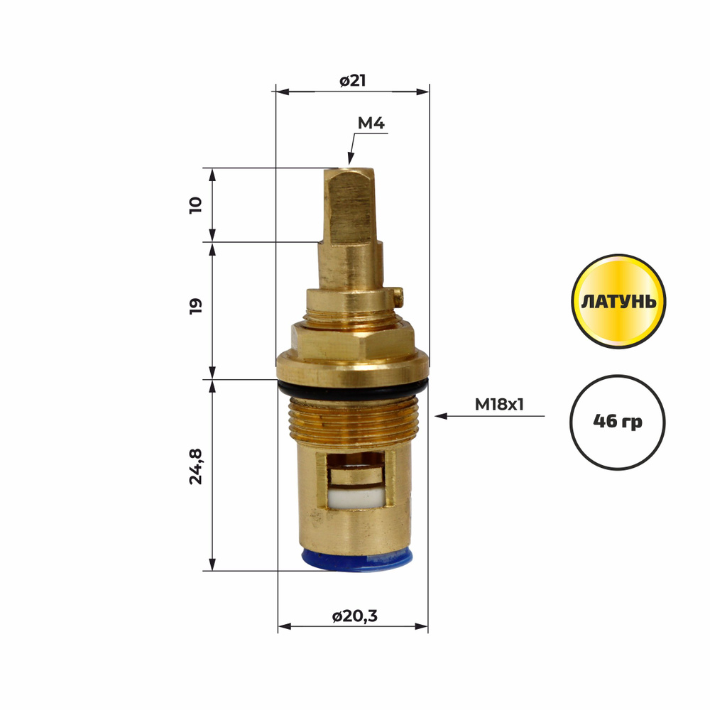 16 Кран-букса керамика для Российских смесителей квадрат 7 мм - купить ...