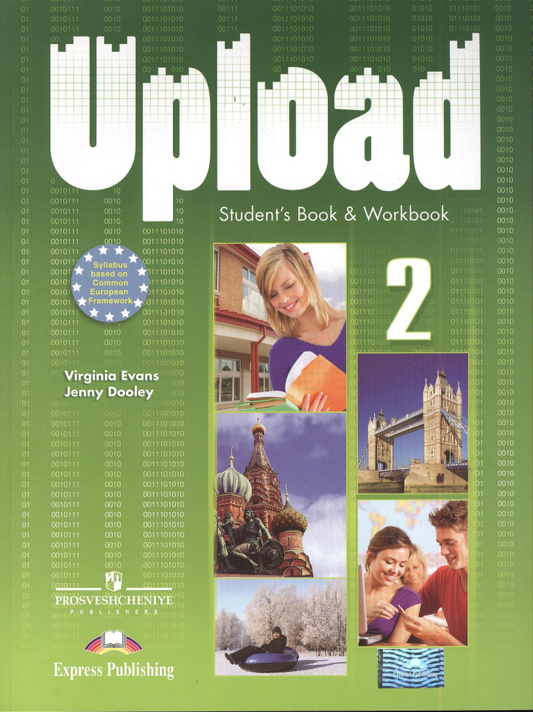 Upload 2. Student Book & Workbook. Учебник и рабочая тетрадь - купить с ...