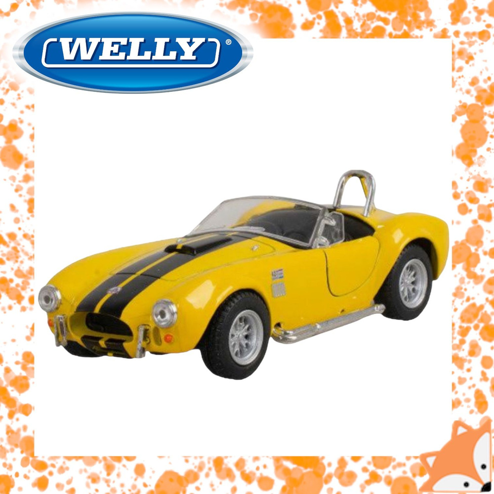 Welly 43761 Велли Модель машины 1:34-39 Shelby Cobra S/C 1965 Желтый -  купить с доставкой по выгодным ценам в интернет-магазине OZON (797801162)