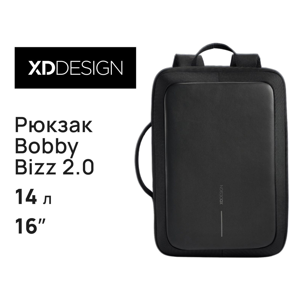XD Design Рюкзак #1