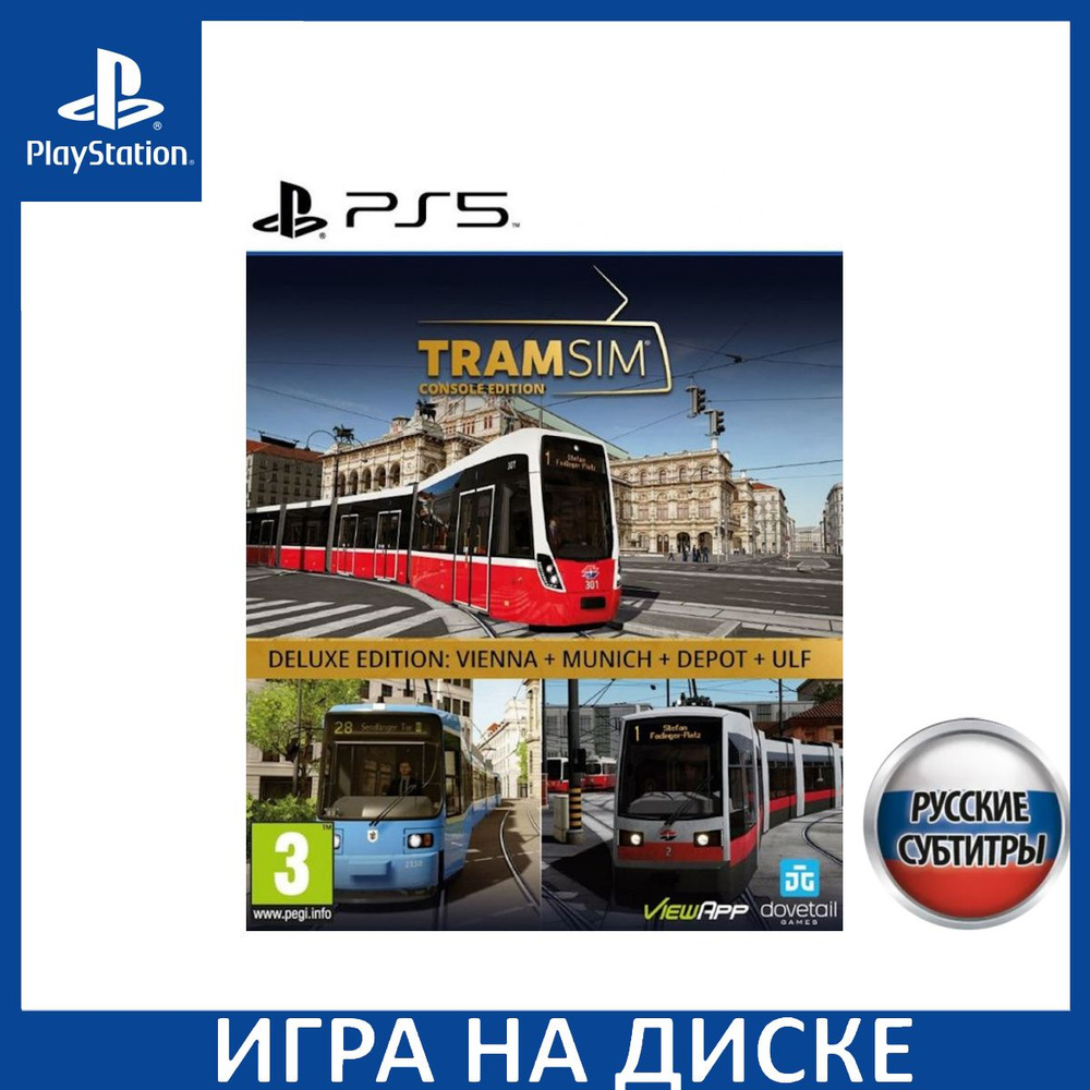 Игра TramSim Console Edition Deluxe (PlayStation 5, Русские субтитры)  купить по низкой цене с доставкой в интернет-магазине OZON (1304815706)