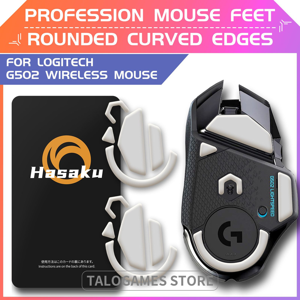 Комплектующие для клавиатур и мышейHASAKUFor (Logitech) G502 Wireless ...