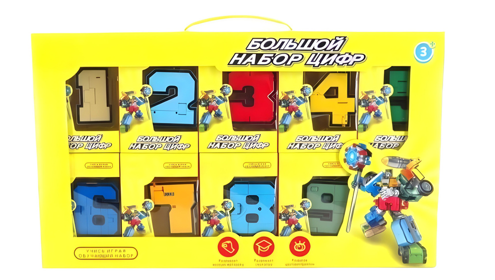 Цифры Трансформеры /Большой подарочный набор 10 в 1 / Роботы трансботы ...