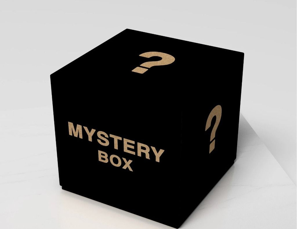 Мистери бокс отзывы. Mystery Box. Mystery бокс. Mystery Box NFT. Таинственная коробка.