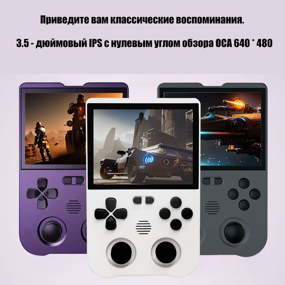 Новая консоль XU10 с открытым исходным кодом PS Mani Arcade Ностальгия FC  Двойная качалка ретро игра (фиолетовый 0 ГБ памяти, для игры требуется  внешняя карта) - купить с доставкой по выгодным ценам