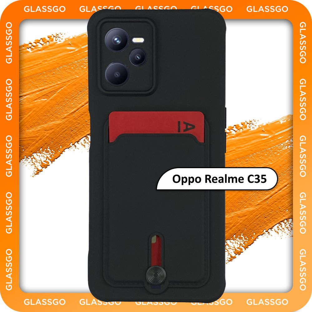 Чехол силиконовый черный на Oppo Realme C35 на Реалми С35 с защитой камеры  и карманом для карт - купить с доставкой по выгодным ценам в  интернет-магазине OZON (1308381157)