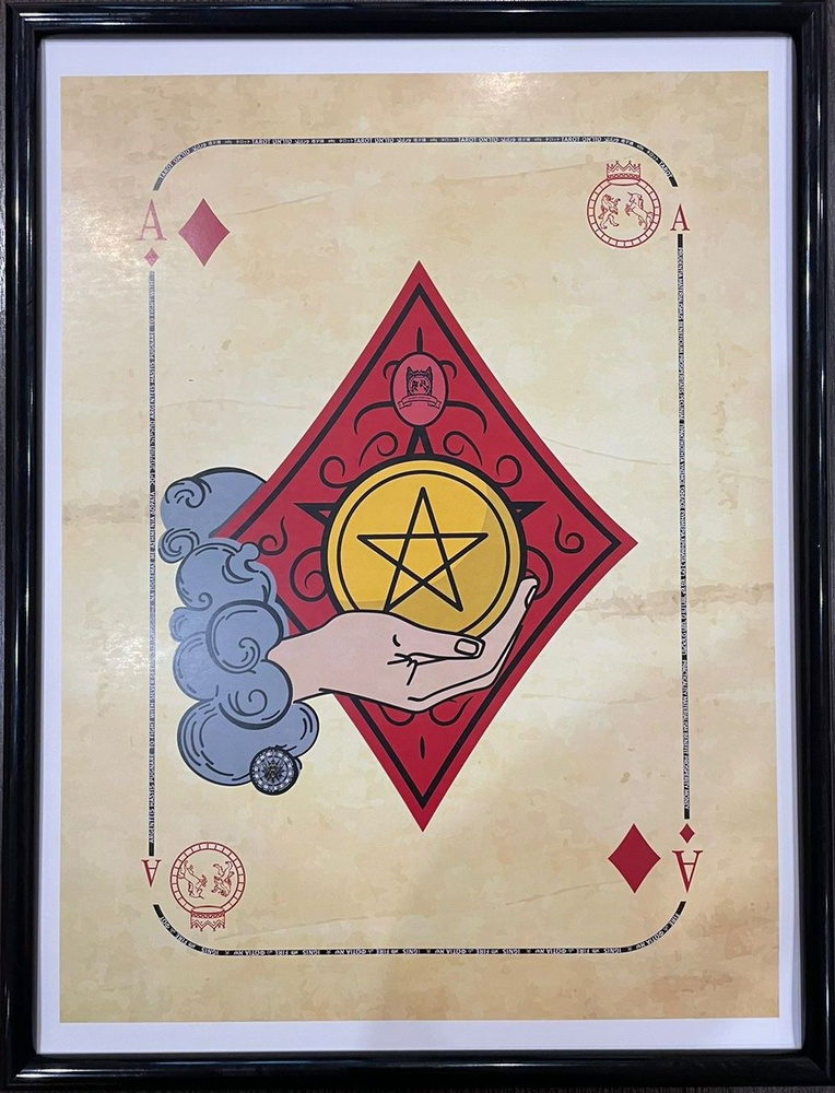 Wizard Work Постер, 40 #1