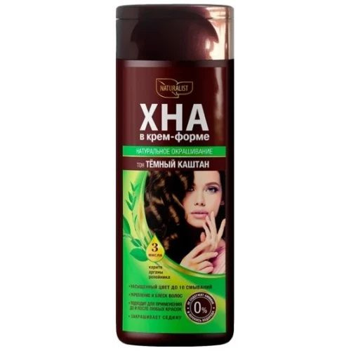 Naturalist Хна для волос, 170 мл - купить с доставкой по выгодным ценам ...