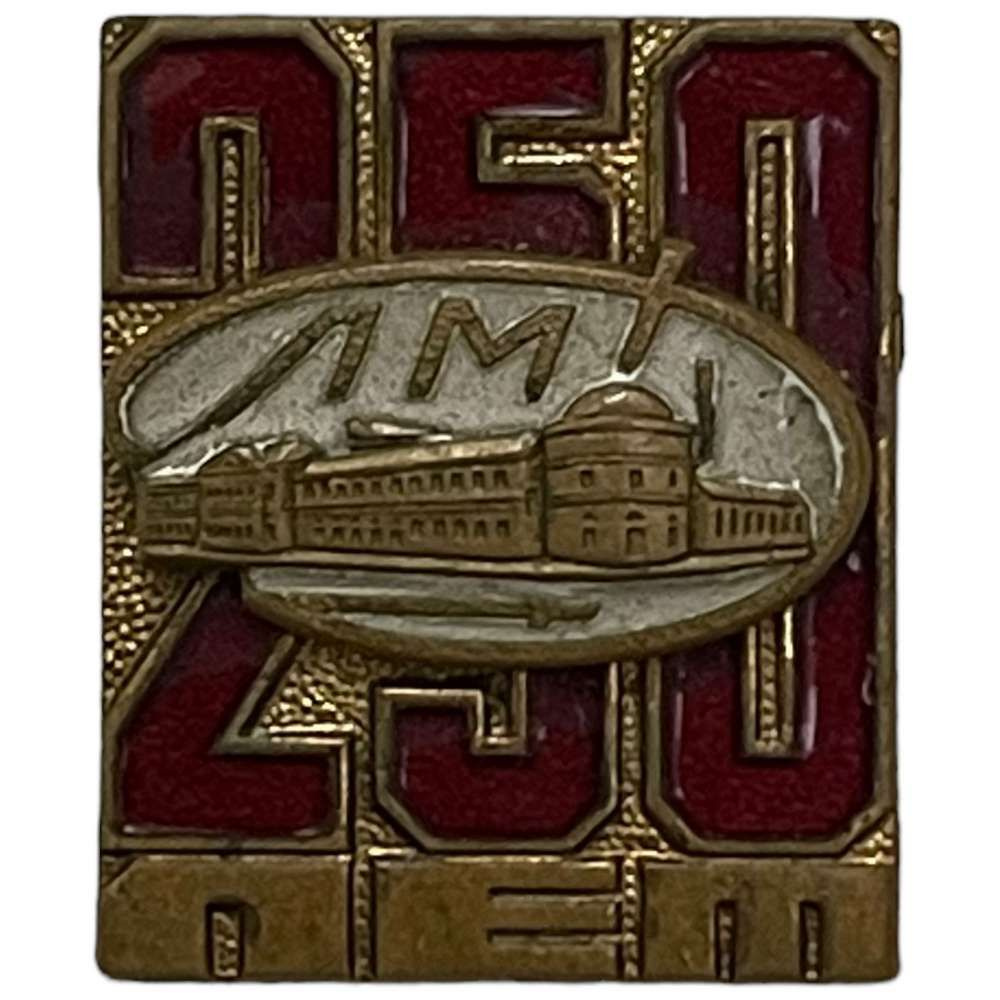 Знак "ЛМД 250 лет" (Ленинградский монетный двор) СССР 1974 г. - купить ...