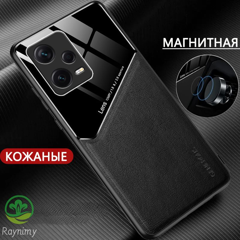 Чехол на Realme 9 Pro 5g / Реалми 9 Про / Realmi 9 Pro, кожаные ...