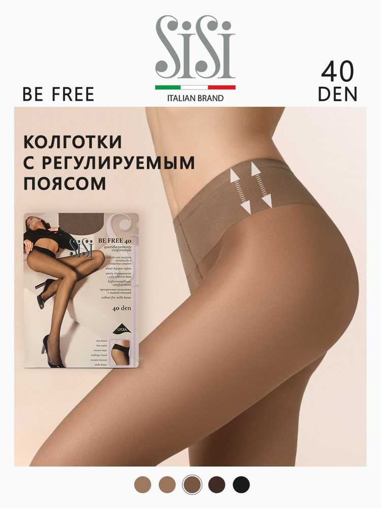 Колготки Sisi Be Free, 40 ден, 1 шт #1