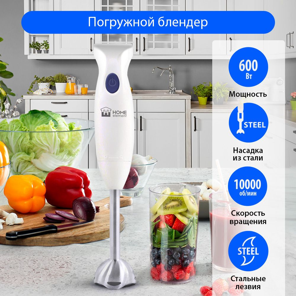 Блендер home element. Блендер element ew08pw.