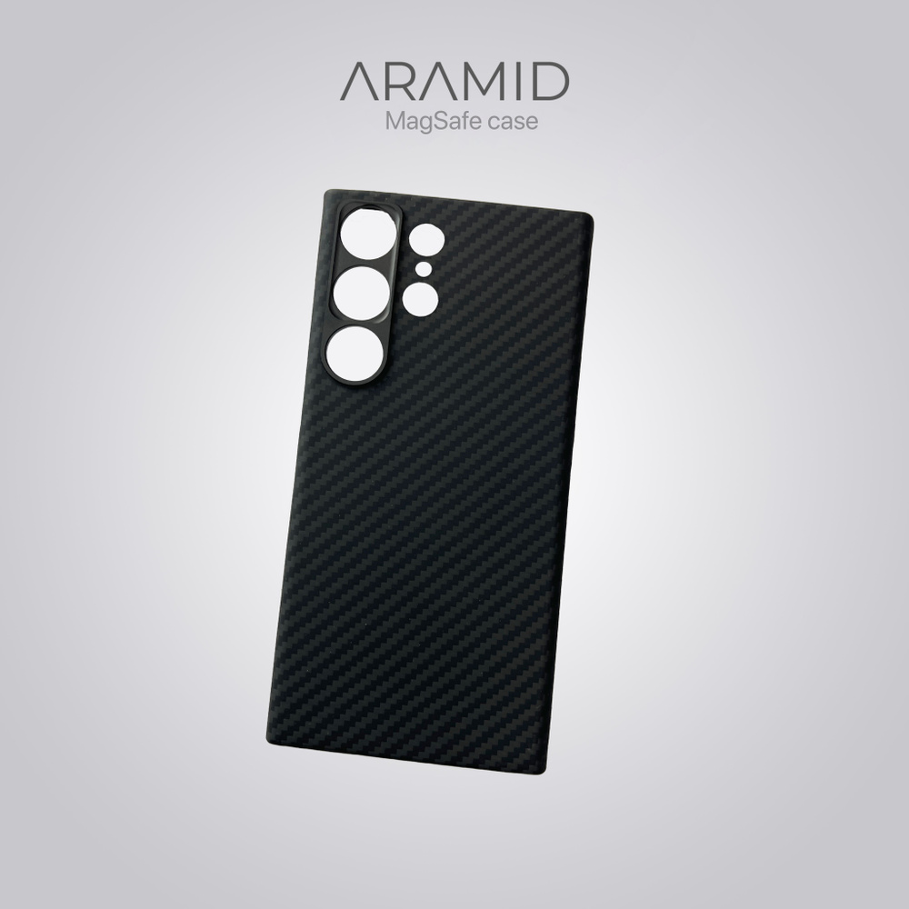 Кевларовый MagSafe чехол для Samsung Galaxy S24 ULTRA, черный карбон ...