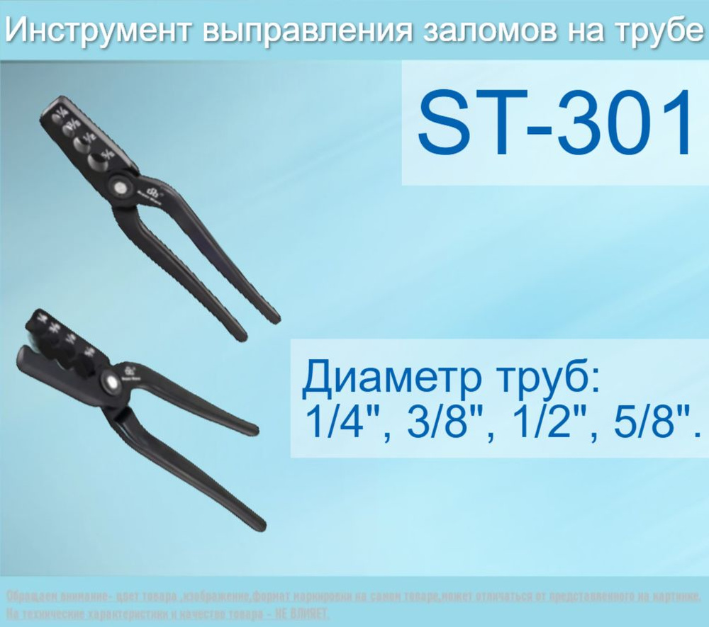 Stars-301