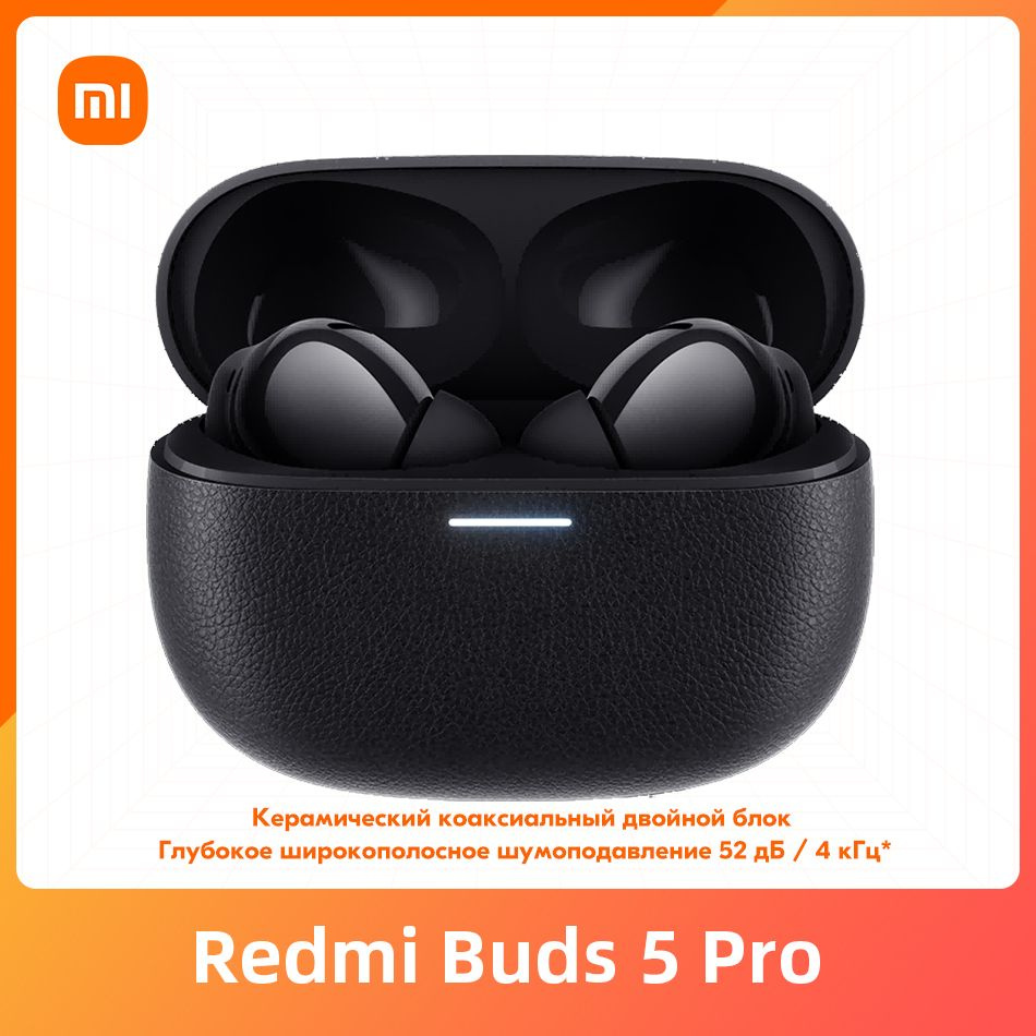 Наушники Внутриканальные Xiaomi Buds 5 Pro - купить по доступным ценам в  интернет-магазине OZON (1318737401)